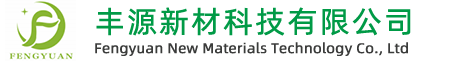 東莞市豐源竹商貿有限公司